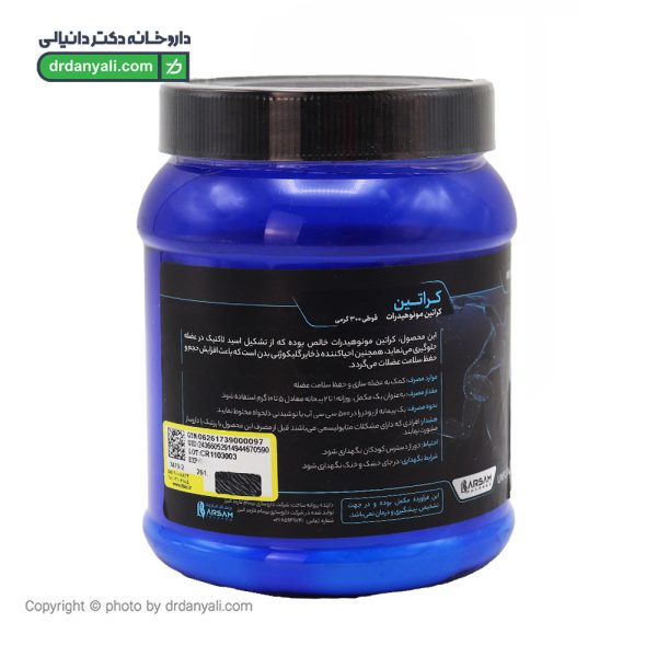 پودر کراتین مونوهیدرات سام فیت