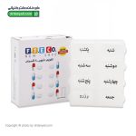 تقویم دارویی 8 قسمتی اکسترا اسپادانا