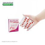 کپسول بیوتی هلث 4500 هلث اید