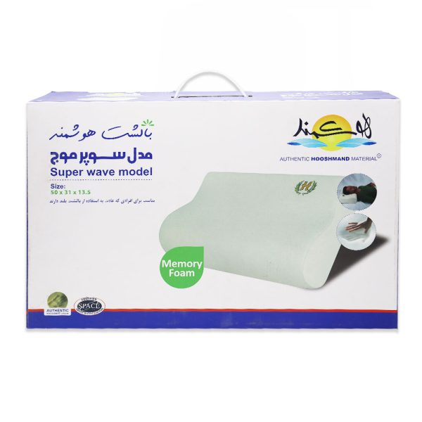 بالشت طبی هوشمند مدل سوپر موج
