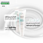 کرم ضد جوش آکنه سل لایسل