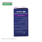 ساشه مگنی پاد نوتری پاد