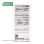 ماسک پودری خاک رس و آلوئه ورا اورموس