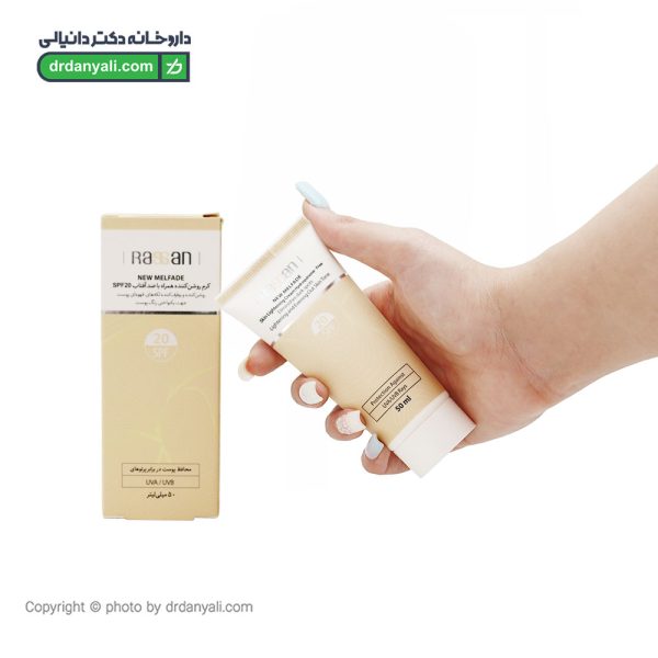 کرم روشن کننده SPF20 راسن