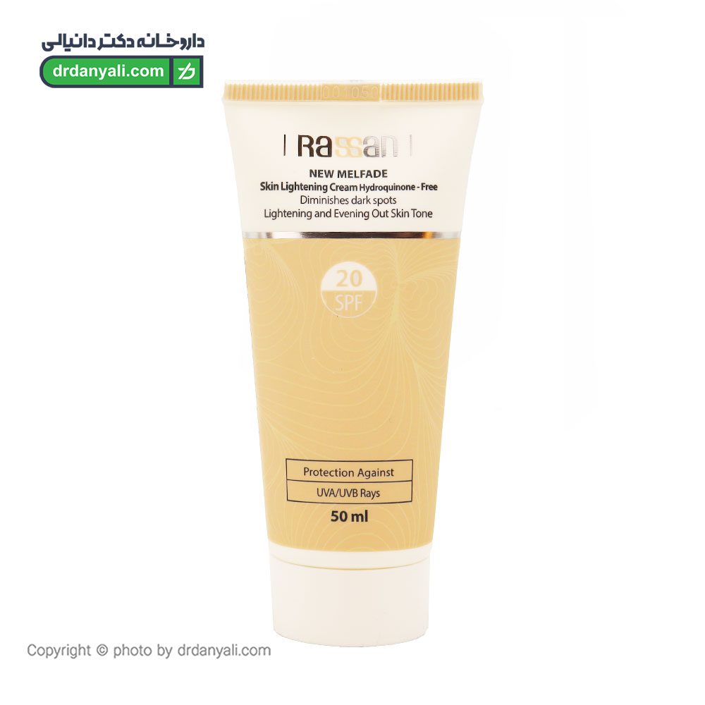 کرم روشن کننده SPF20 راسن
