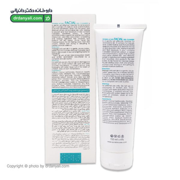 ژل شست و شوی صورت اکنس ساین اسکین