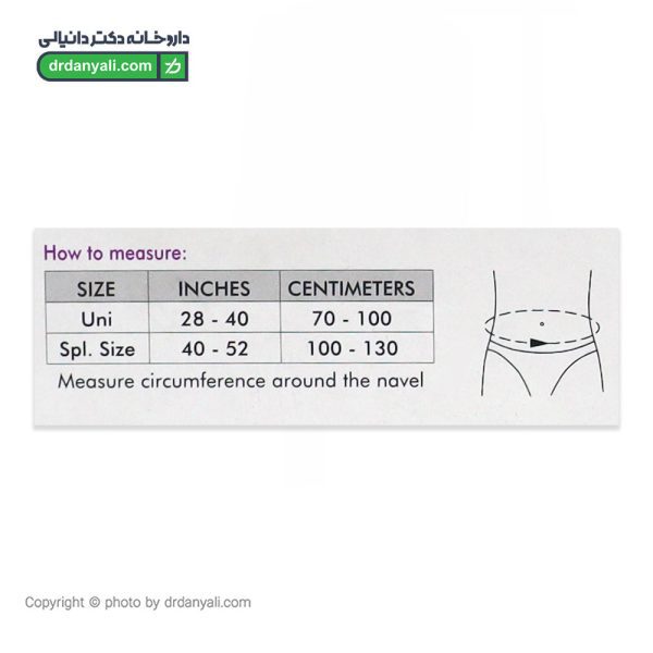کمربند فیکس کننده دیسک تینور