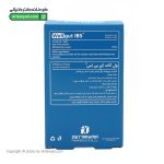 قرص ول گات آی بی اس زیست تخمیر