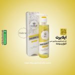 ژل شستشوی ویتامین سی انواع پوست ایلابرت
