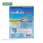 دستگاه قند خون ایزی گلوکو