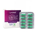 کپسول آووکوزامین باریج اسانس
