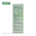 شربت بب وینک اپتایت
