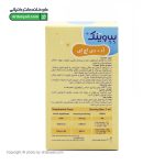 قطره آد و دی اچ ای بب وینک
