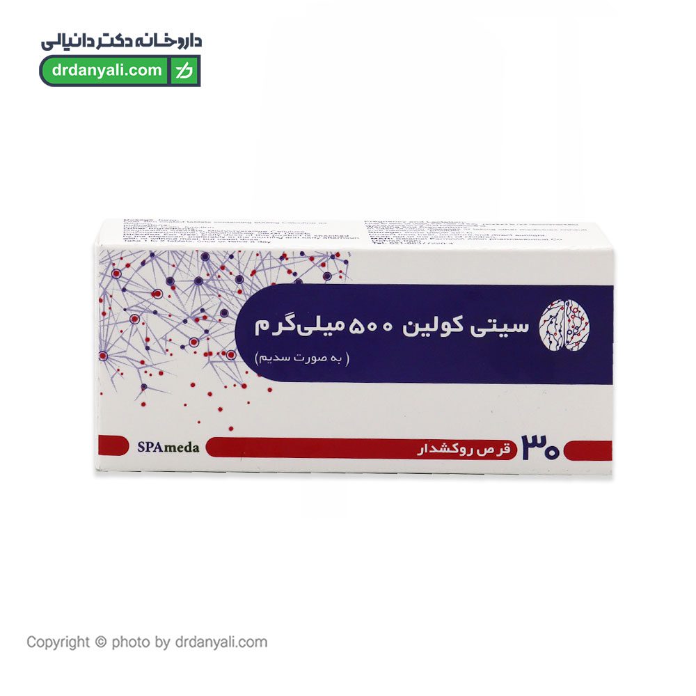 قرص سیتی کولین 500 سلامت پرمون