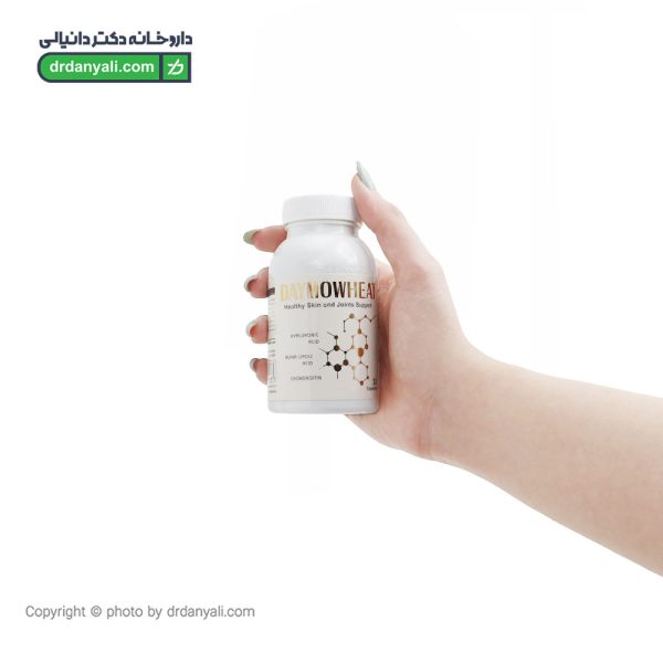کپسول دیموویت دیموند