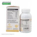 کپسول دیموویت دیموند
