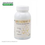 کپسول دیموویت دیموند