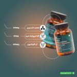 کپسول اسکین برایتنینگ دایونیکس