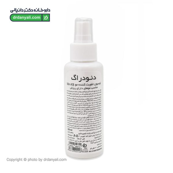 لوسیون تقویت کننده مو Min-Xb دئودراگ