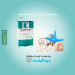 پن پوست چرب سبولیفت درمالیفت