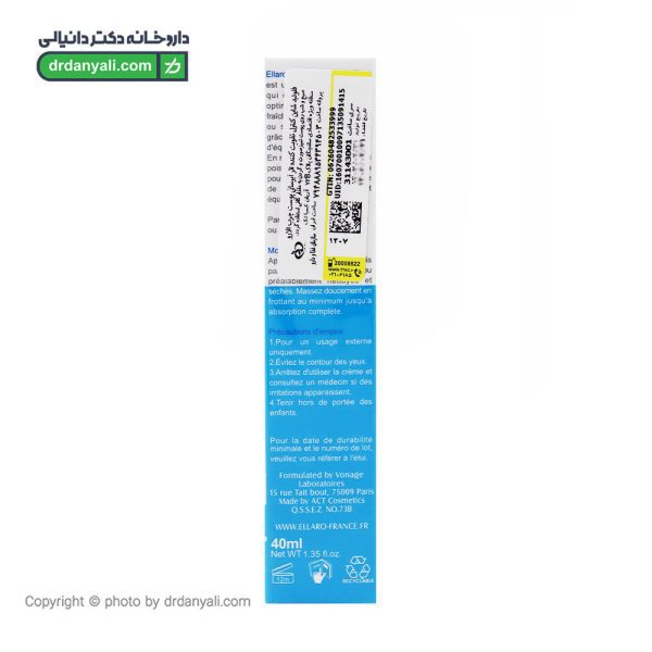 فلوئید آبرسان شاین کنترل الارو