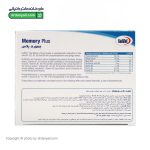 ویال مموری پلاس یوروویتال