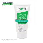 کرم رفع ترک پا گلوده