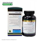 سافت ژل امگا 3 1000 حکیم تجارت
