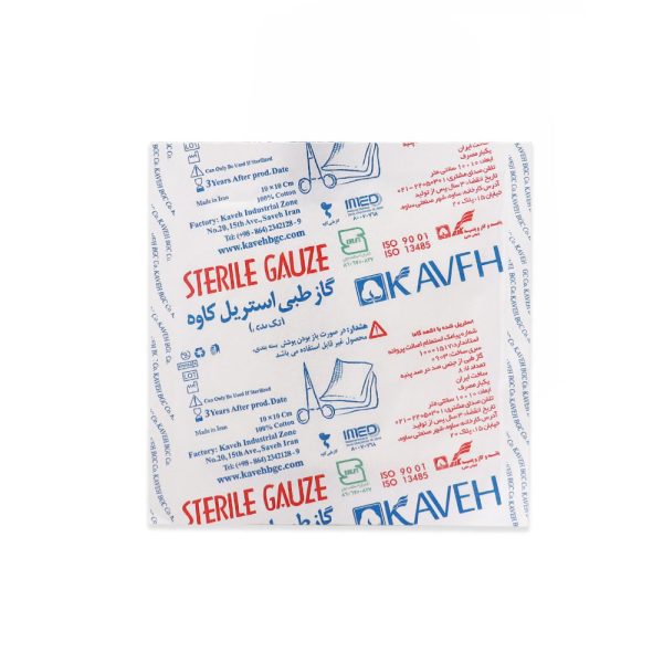 گاز طبی استریل کاوه