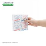 گاز طبی استریل کاوه
