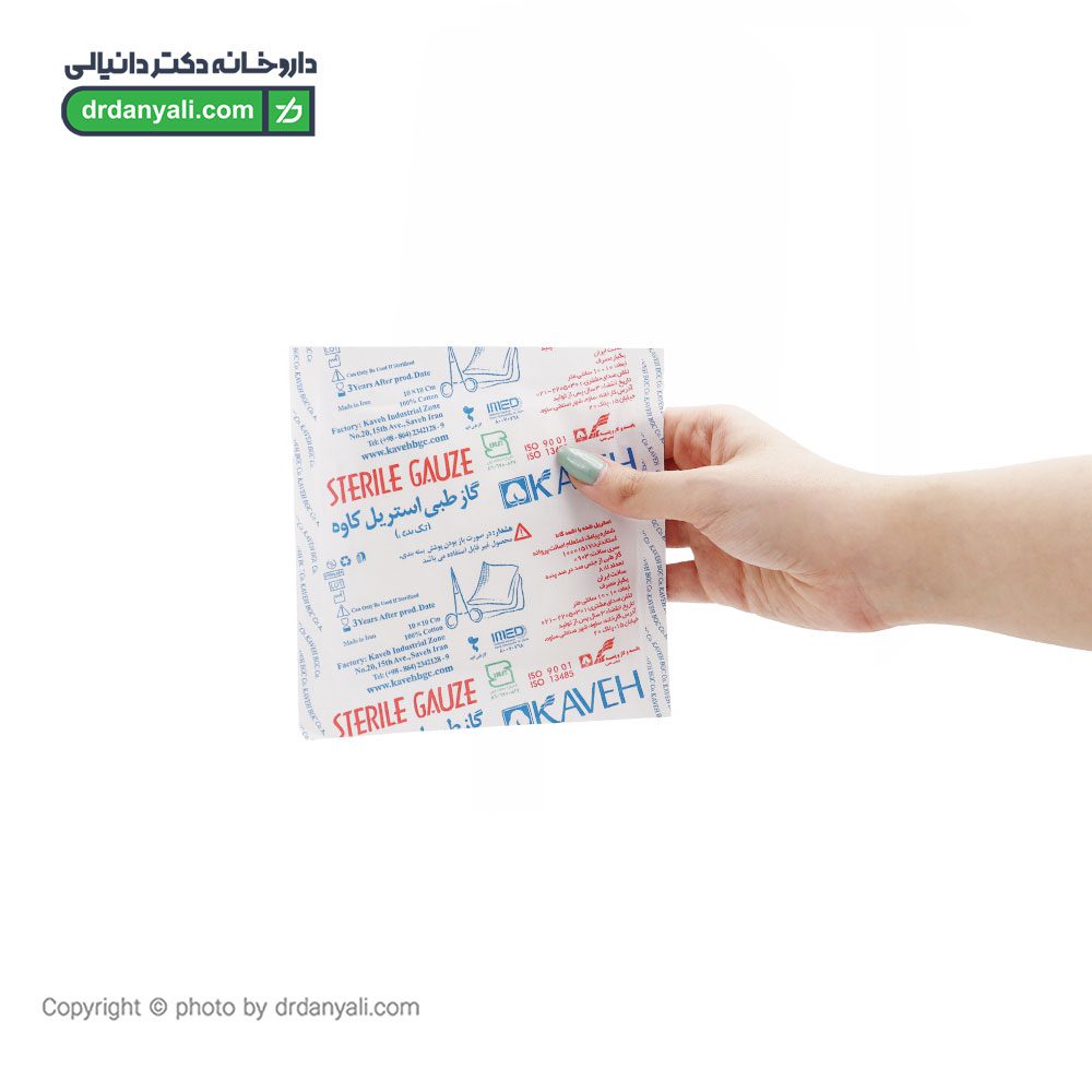 گاز طبی استریل کاوه