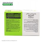 ساشه منیزیم ب کمپلکس ویتامین سی ام پلاس