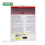 قرص سوپرافر نیچرز اونلی