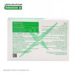 ساشه منیزیم 400 پلاس نکستایل
