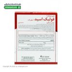 فولیک اسید 1 میلی گرم او پی دی فارما