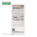 ماسک پودری خاک رس و بابونه اورموس