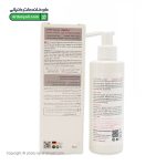 شوینده ملایم صورت پوست حساس اورموس