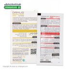 ژل ماسک پروبیوتیک جوانه گندم اورموس