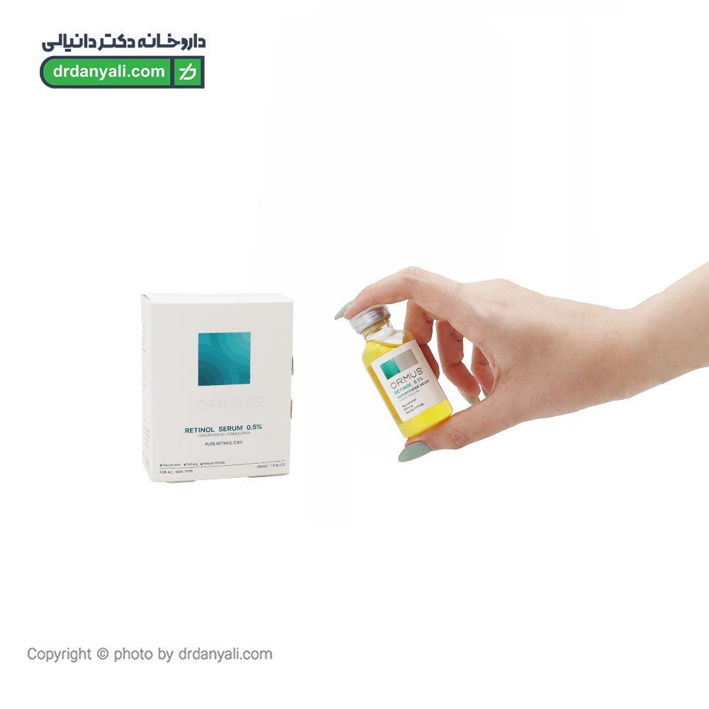 سرم رتینول 0.5 درصد اورموس