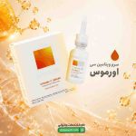 سرم ویتامین سی 10 درصد اورموس