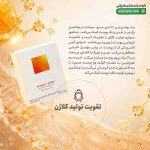 سرم ویتامین سی 10 درصد اورموس