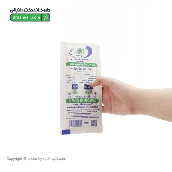 سرجی فیکس سر پادینه سبز