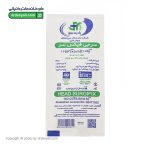 سرجی فیکس سر پادینه سبز