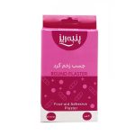 چسب زخم گرد پنبه ریز