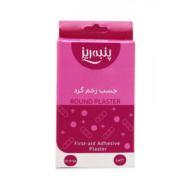 چسب زخم گرد پنبه ریز