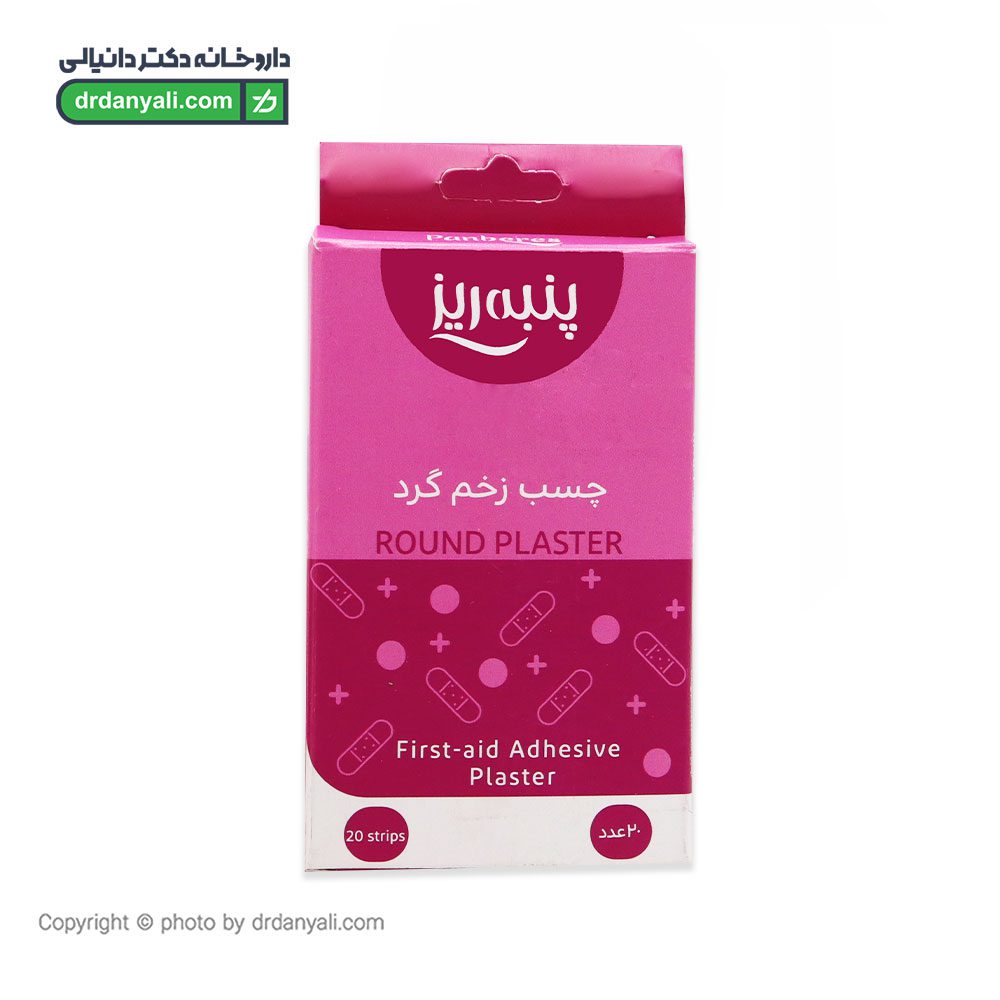 چسب زخم گرد پنبه ریز