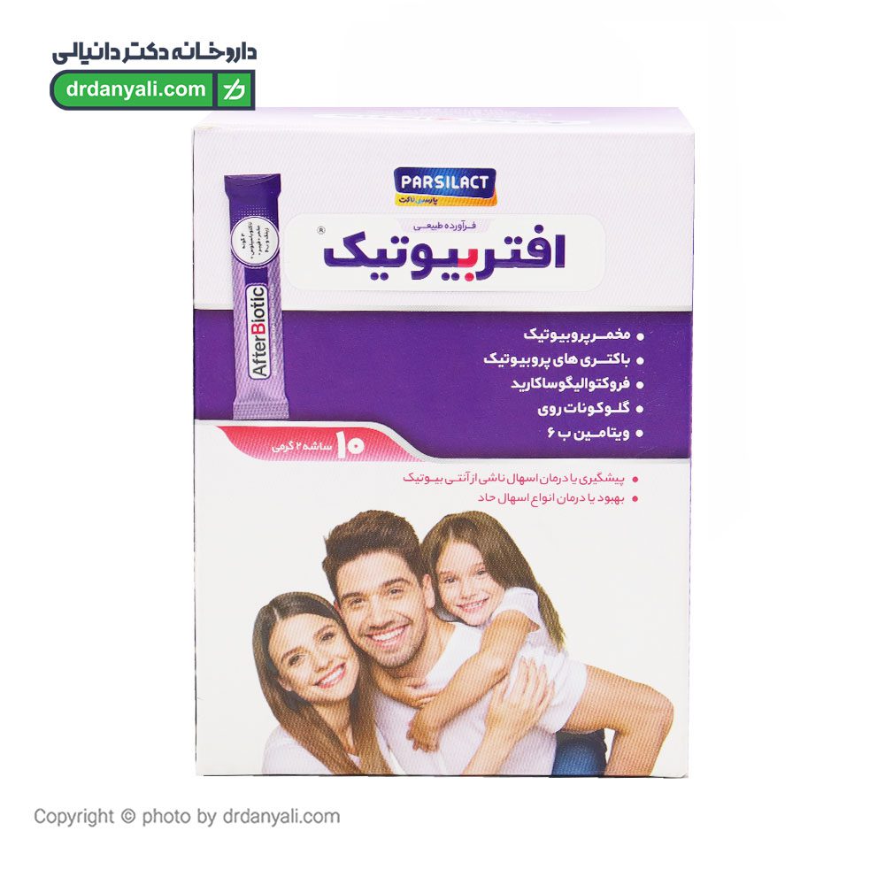 ساشه افتر بیوتیک پارسی لاکت