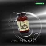 کپسول شیتاکه پلانتا