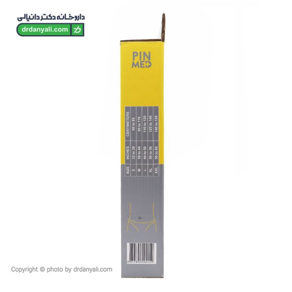 کمربند بارداری پین مد کد 2021