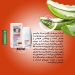 ای ای کرم رامل